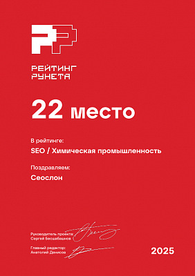 Сертификат 3